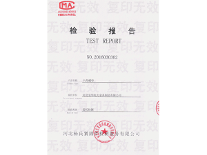 資質(zhì)榮譽(yù)